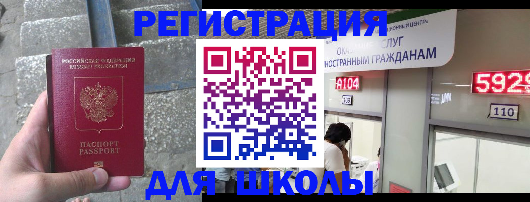прописка поиск в Берёзовском