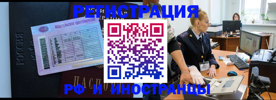 регистрация для дет. сада в Берёзовском